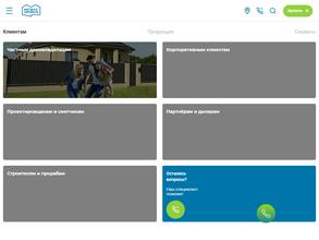 Металл Профиль