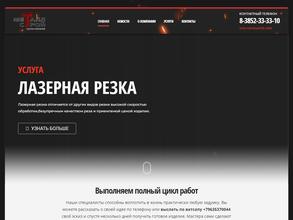 Металл-Строй