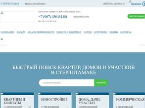 Мегаполис-Сервис Стерлитамак