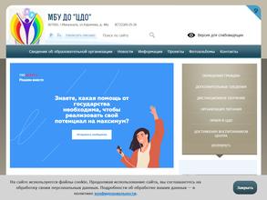 Центр дополнительного образования