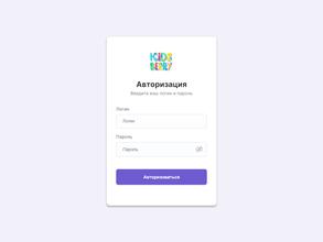 Профессионал