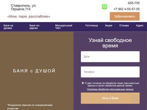 Герцен Хаус