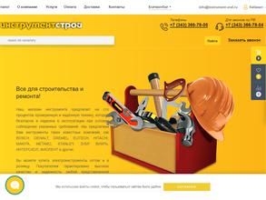 ИнструментСтрой