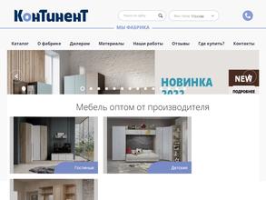 Мебель тут дешевле