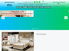 Молодечно мебель