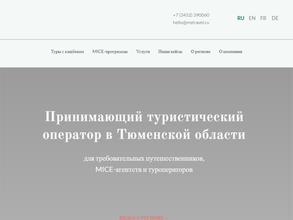 Сибирь трэвел