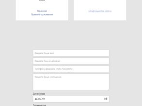 Республика