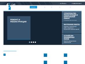 Сибстройкапитал