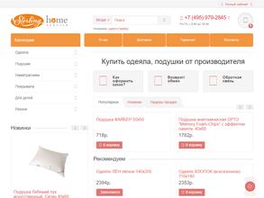 Стерлинг-текстиль