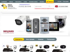 Центр охранных систем