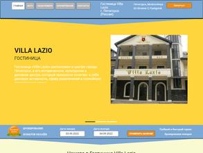 Villa lazio