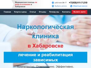 Семейный доктор