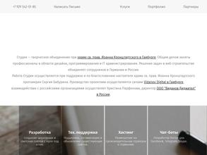 Виданов диджитал