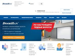 ДорХан Алтай