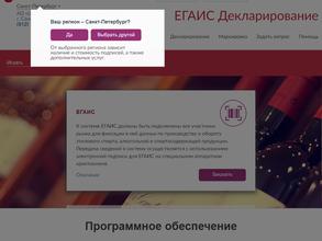 ЦентрИнформ