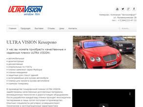 Автокомфорт