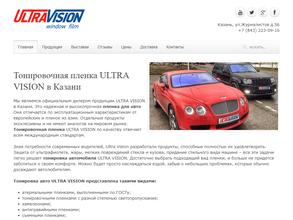 Казань Пленки