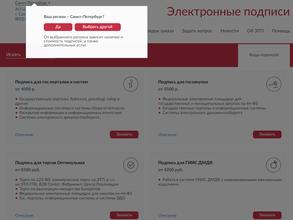 ЦентрИнформ