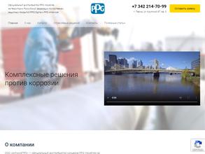 Антикорпро