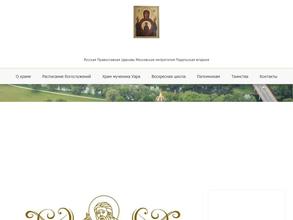 Церковь Знамения Пресвятой Богородицы в Дубровицах