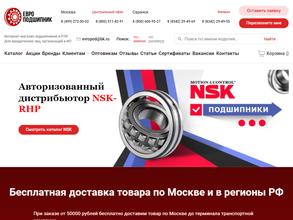 ЕвроПодшипник М