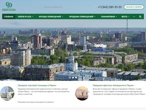Грин Плаза