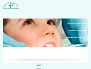 Инновация XXI