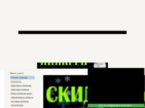 Светлая память