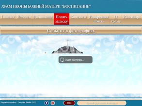 Воскресная школа