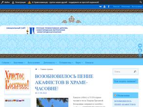 Воскресная школа