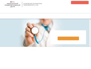 Медицинский профилактический центр