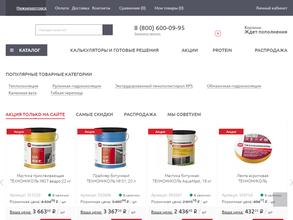 Технониколь