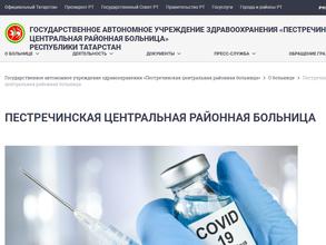 Арышхаздинский фельдшерско-акушерский пункт