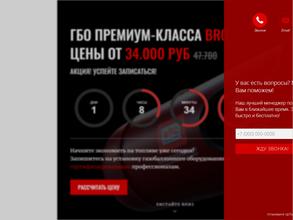 Техногазсервис-нн