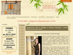 Дизайн-тропик