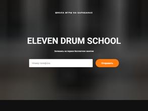 ELEVEN Drum School