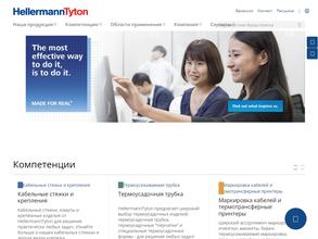 ХеллерманнТайтон