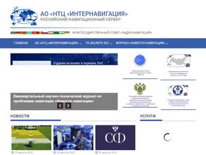 Интернавигация