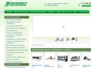 Компания Интервесп