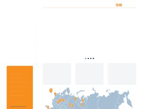 Пермская ГРЭС