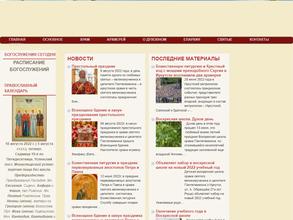 Храм Великомученика и Целителя Пантелеимона