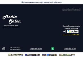 Медиасалон