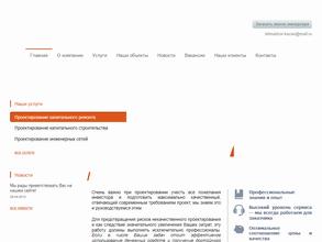 Технический надзор