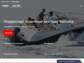 Ямаха-Центр