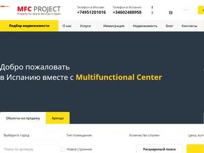 Мультифункциональный центр Испании