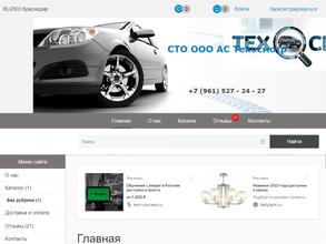 Страховая фирма