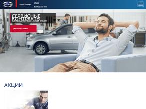 Datsun КЛЮЧАВТО