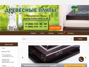 ДРЕВЕСНЫЕ ПЛИТЫ