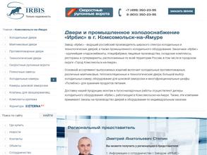 Ирбис групп