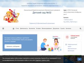 Золотой ключик